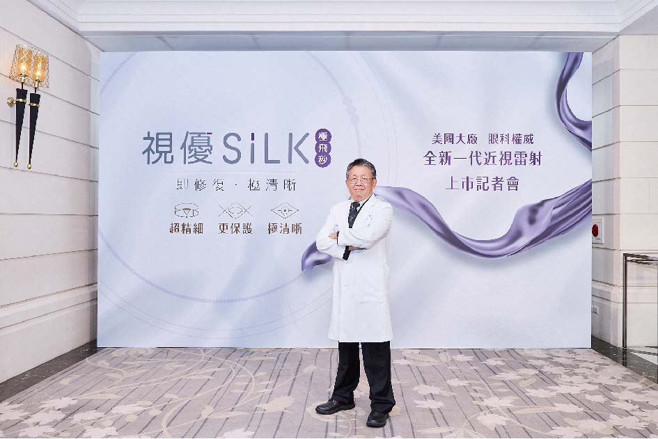 1120-Silk媒體報導_潘志勤院長