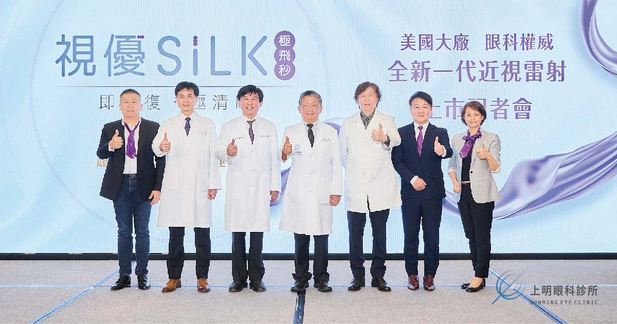 1120-Silk媒體報導_潘志勤院長