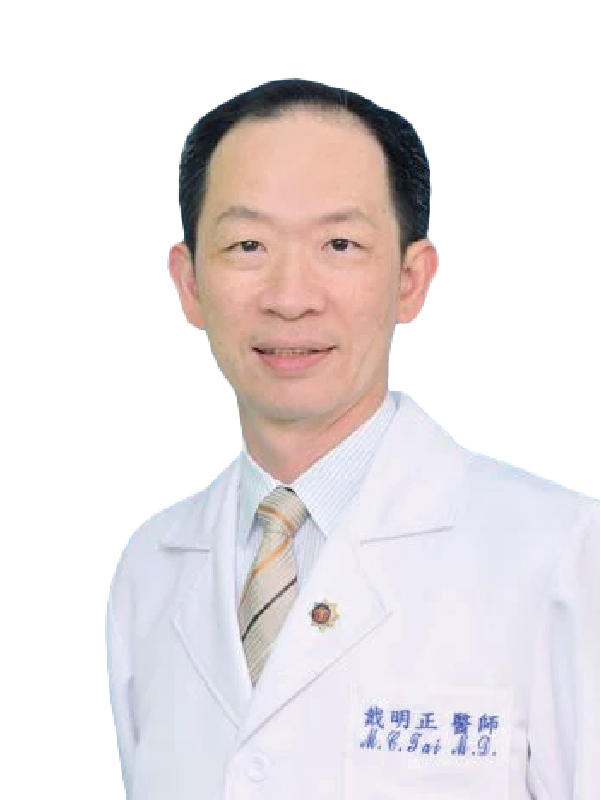 戴明正-板橋上明眼科-顧問醫師