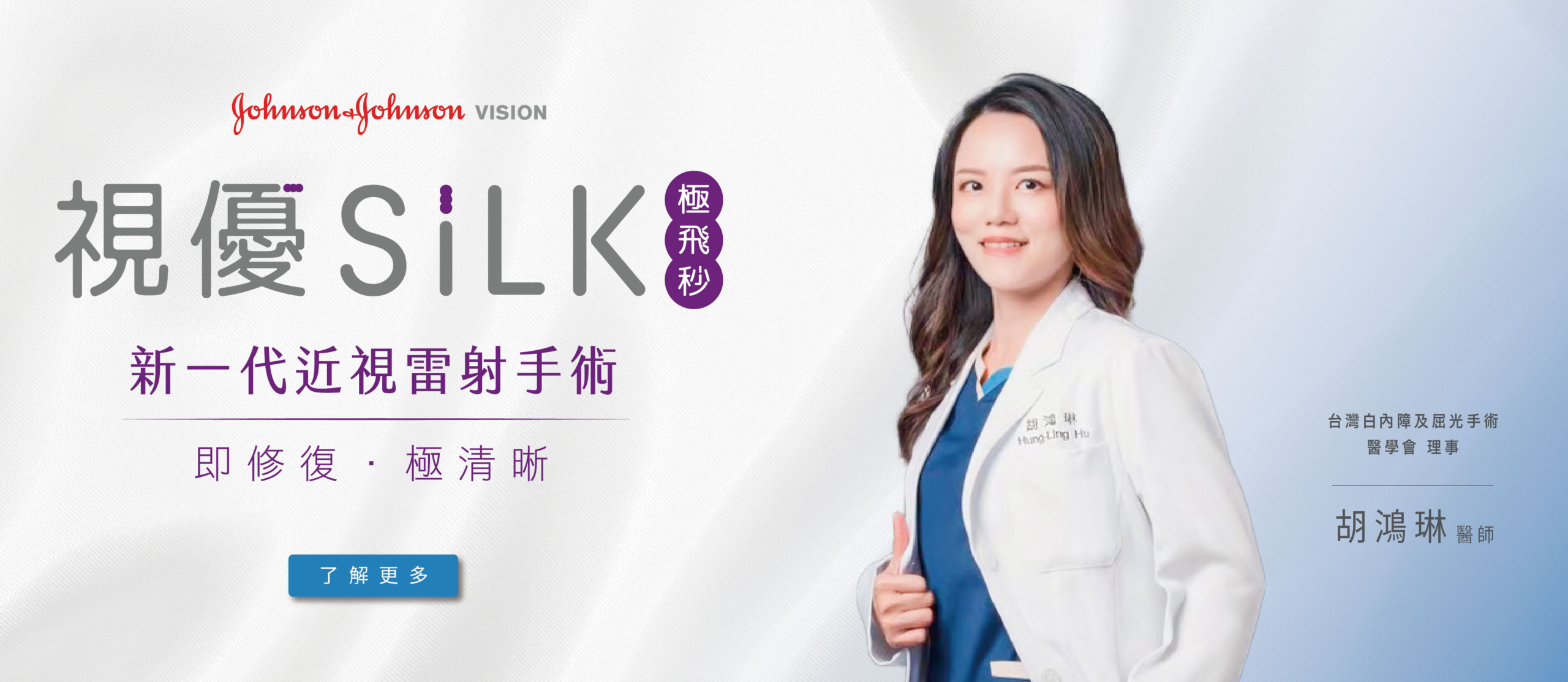 0903-高雄官網首頁-silk-電腦&手機_工作區域 1