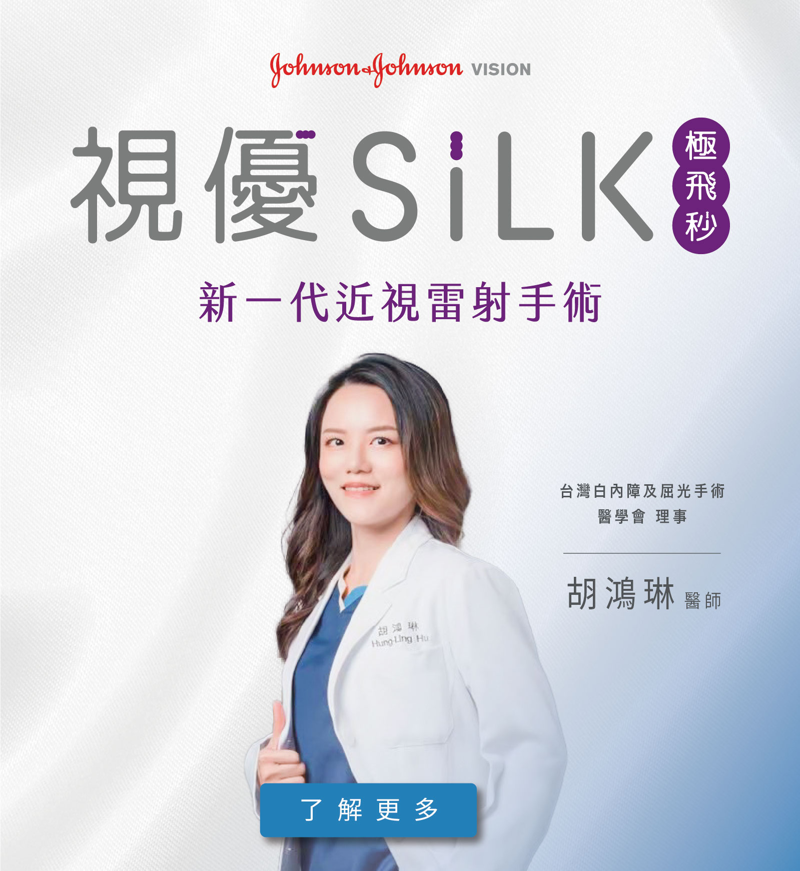 0903-高雄官網首頁-silk-電腦&手機_工作區域 1 複本 2