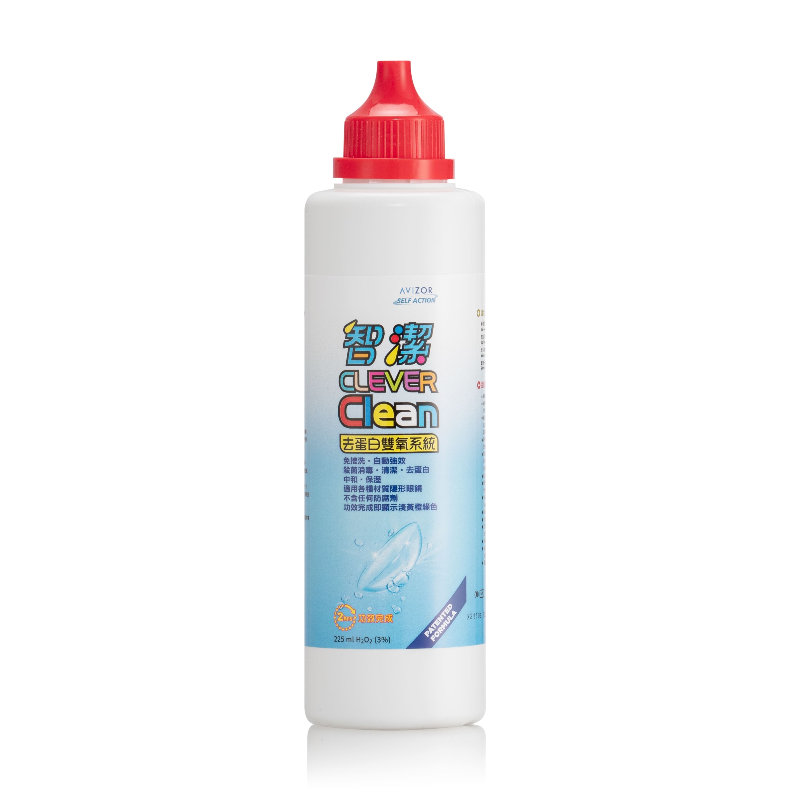 氧視加 去蛋白雙氧系統